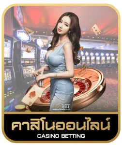 autobet168 คาสิโนออนไลน์