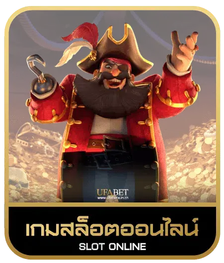 autobet168 เกมสล็อต