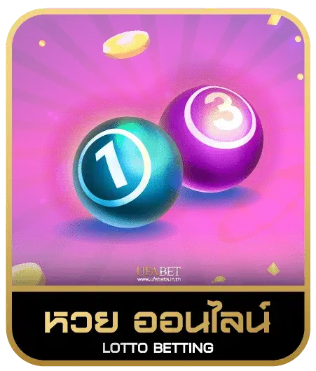 autobet168 หวยออนไลน์